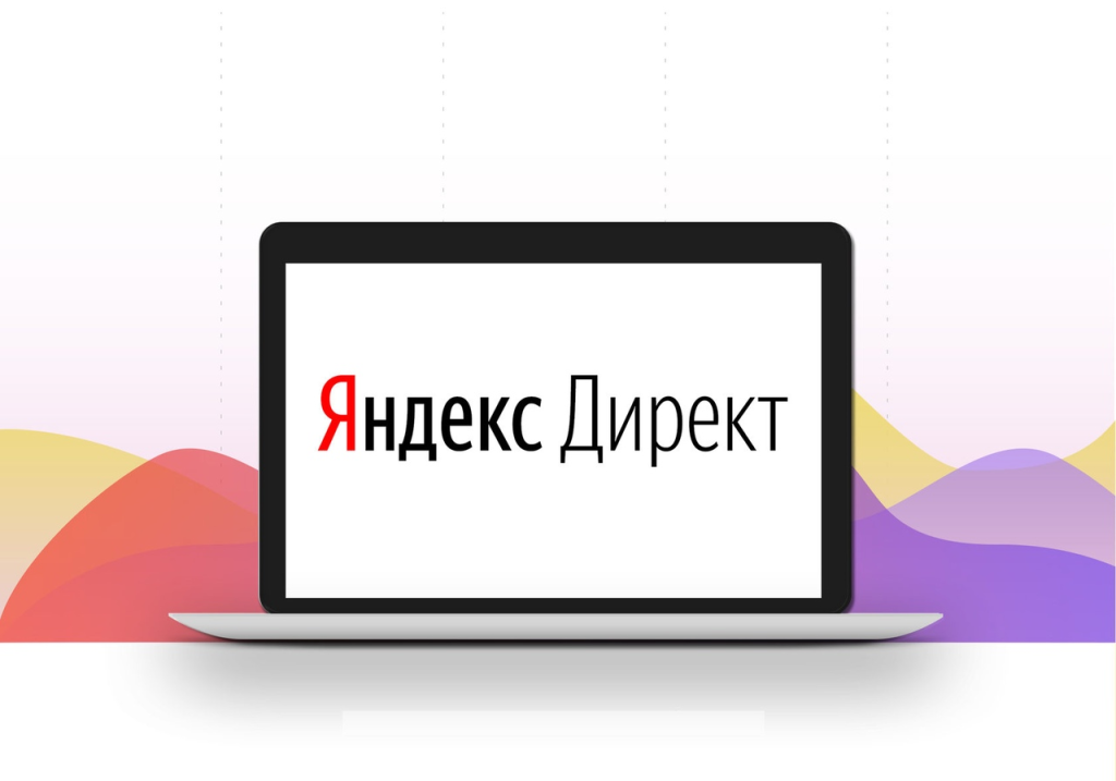 Эффективный способ самостоятельной оптимизации рекламы в Яндекс.Директ