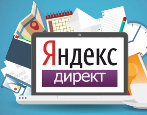 Шаг за шагом: настройка рекламы в Яндекс.Директ для начинающих